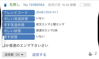 �d���E�H�b�`�̉摜