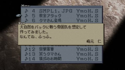 FF�^�N�e�B�N�X �T�E���h���[�h