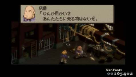 FF�^�N�e�B�N�X �є獜���X