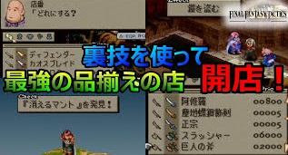 FF�^�N�e�B�N�X ���Z