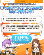 �w�����I -�X�e�[�V�����������[�Y�I-�̉摜