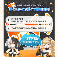 �w�����I -�X�e�[�V�����������[�Y�I-�̉摜