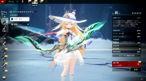 �f���G�b�g�i�C�g�A�r�X �Q�[�����