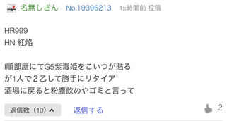 �����X�^�[�n���^�[�_�u���N���X�̉摜