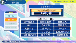 �p���t���v���싅2024-2025�̉摜