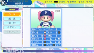 �p���t���v���싅2024-2025�̉摜