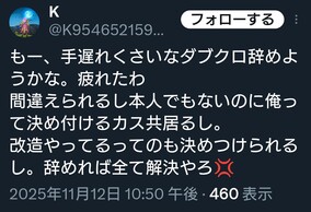 �����X�^�[�n���^�[�_�u���N���X�̉摜