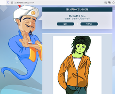 �悤�����I�|�P�����J�t�F �`�܂��܂��p�Y���`�̉摜