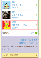 ���傱���ƃt�@�[���̉摜