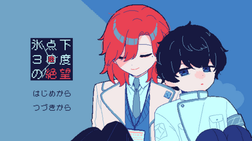 �^�C�g�����S