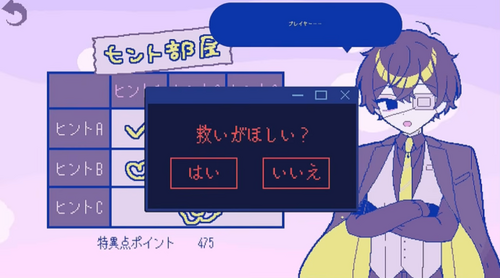 �I�����́u�͂��v