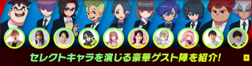 �Z���N�g�L�����摜