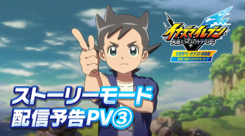 �X�g�[���[�i�s