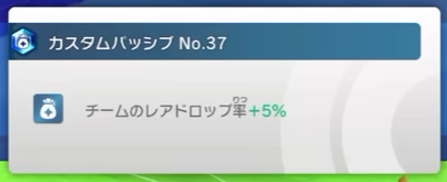 �J�X�^���p�b�V�uNo.37