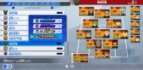 �t���[�ΐ�̒鍑�w��