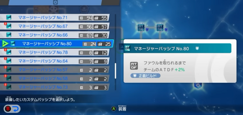 �p�b�V�u���O��