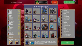 Vampire Survivors�̉摜