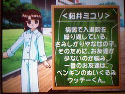 �A�C�h�����m�X�[�`�[�p�CIII Remix�̉摜