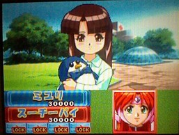 �A�C�h�����m�X�[�`�[�p�CIII Remix�̉摜