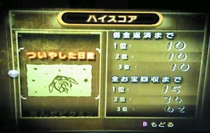 �s�N�~��2�̉摜