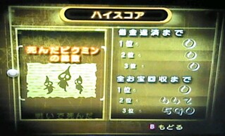 �s�N�~��2�̉摜