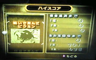 �s�N�~��2�̉摜