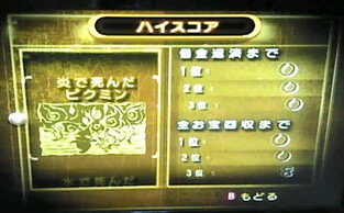 �s�N�~��2�̉摜