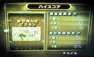 �s�N�~��2�̉摜