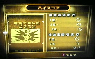 �s�N�~��2�̉摜