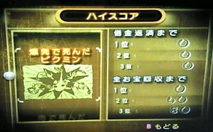 �s�N�~��2�̉摜