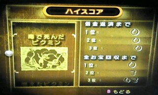 �s�N�~��2�̉摜