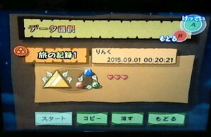 �[���_�̓`�� ���̃^�N�g�̉摜