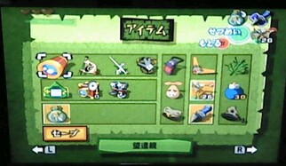 �[���_�̓`�� ���̃^�N�g�̉摜