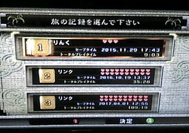 �[���_�̓`�� �g���C���C�g�v�����Z�X�̉摜