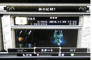 �[���_�̓`�� �g���C���C�g�v�����Z�X�̉摜