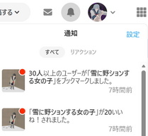 ���U�b�v!�̉摜