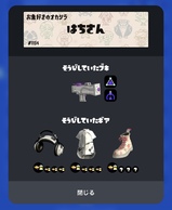 �X�v���g�D�[��3�̉摜