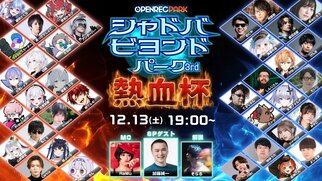 Shadowverse Worlds Beyond�̉摜