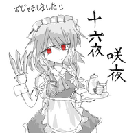 ���U�b�v!�̉摜