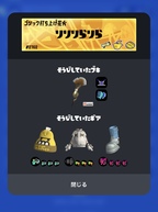 �X�v���g�D�[��3�̉摜