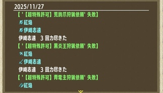 �����X�^�[�n���^�[�_�u���N���X�̉摜