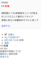 �����X�^�[�n���^�[�_�u���N���X�̉摜