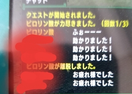 �����X�^�[�n���^�[�_�u���N���X�̉摜