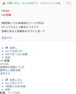 �����X�^�[�n���^�[�_�u���N���X�̉摜