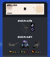 �X�v���g�D�[��3�̉摜