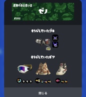 �X�v���g�D�[��3�̉摜