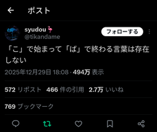 ���U�b�v!�̉摜