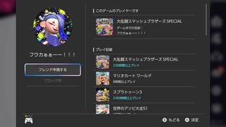 �嗐���X�}�b�V���u���U�[�Y for Wii U�̉摜