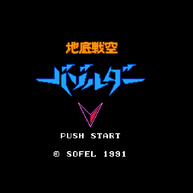 �n����o�]���_�[�̉摜