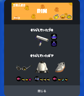 �X�v���g�D�[��3�̉摜